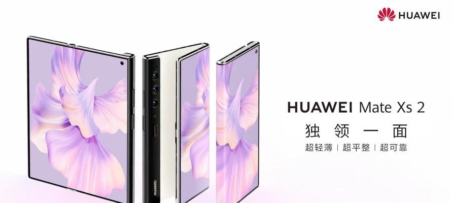 摩托罗拉x30参数配置详情是什么？购买前需要了解哪些信息？