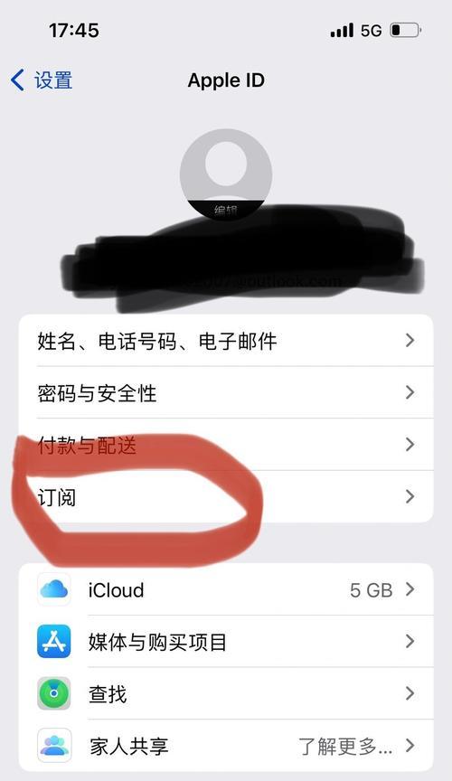 苹果取消自动续费的步骤是什么？如何避免额外扣费？