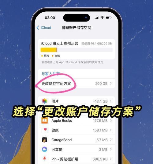 苹果取消自动续费的步骤是什么？如何避免额外扣费？