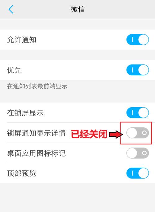 vivo手机隐藏应用的方法是什么？操作步骤详细吗？