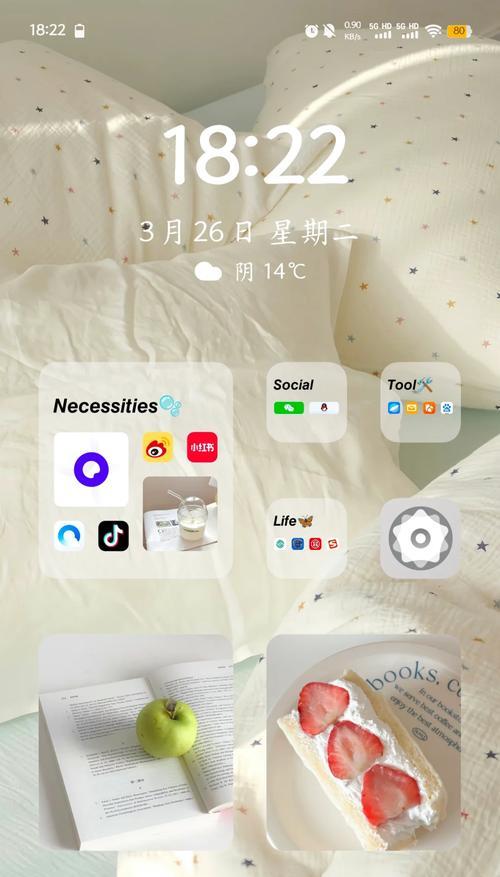 VIVO手机屏锁解除方法是什么？遇到问题怎么办？