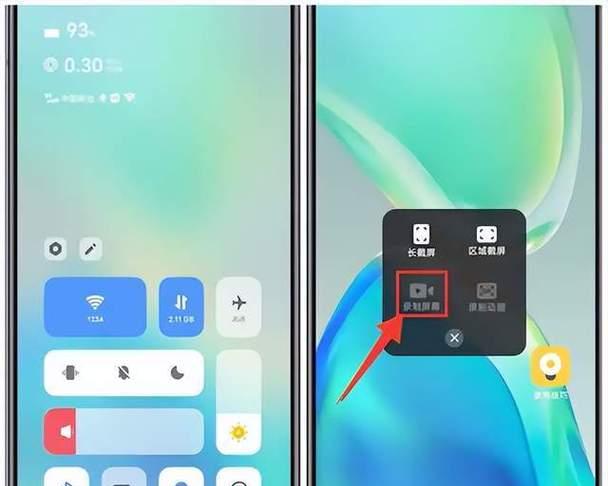 vivo手机录屏功能在哪里开启？遇到问题怎么解决？