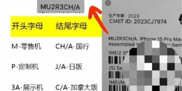 如何通过苹果官网验证产品真伪？苹果官网查询正品的方法是什么？