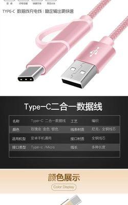 转接头在手机上怎么使用？使用方法和注意事项是什么？