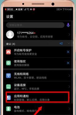 手机通话没有声音怎么恢复正常？快速解决方法大公开！