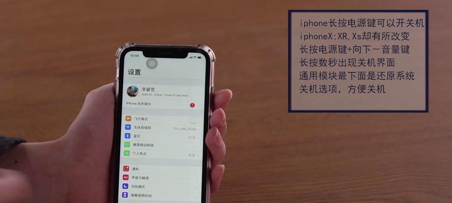 苹果手机如何关机开机？遇到问题怎么办？
