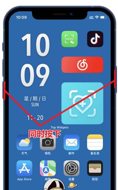 苹果手机如何关机开机？遇到问题怎么办？