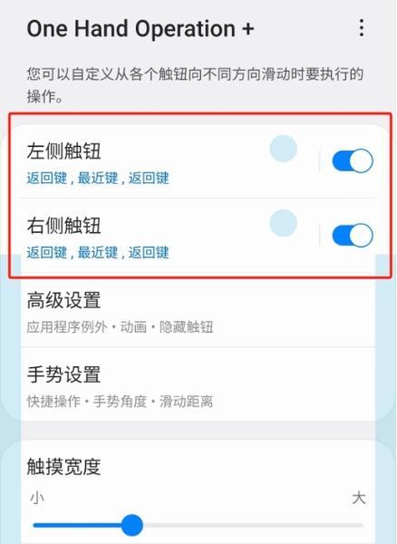 手机截长图怎么截？详细步骤和技巧是什么？