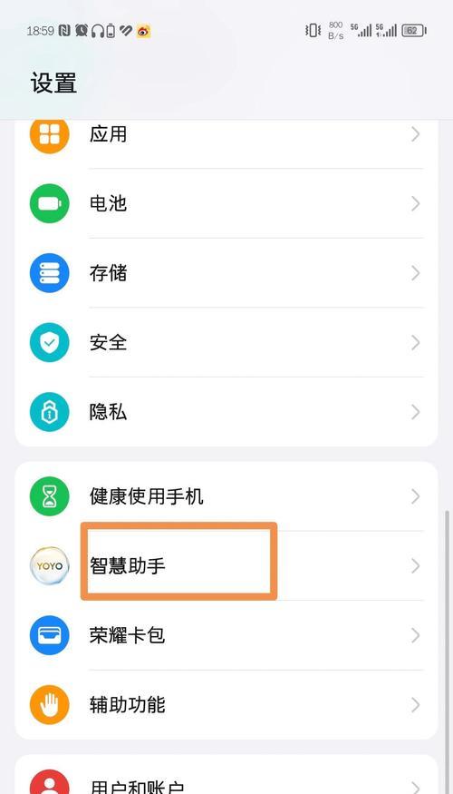 手机截长图怎么截？详细步骤和技巧是什么？