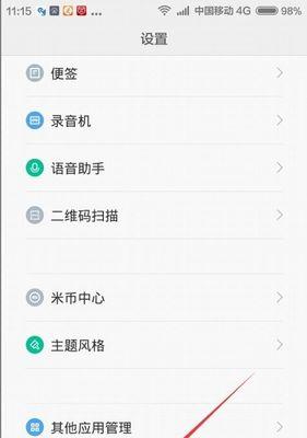 手机imei码怎么查看？如何通过imei码查询手机信息？
