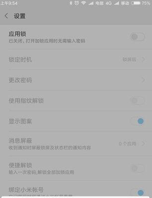 小米手机强制关机方法是什么？遇到死机怎么办？
