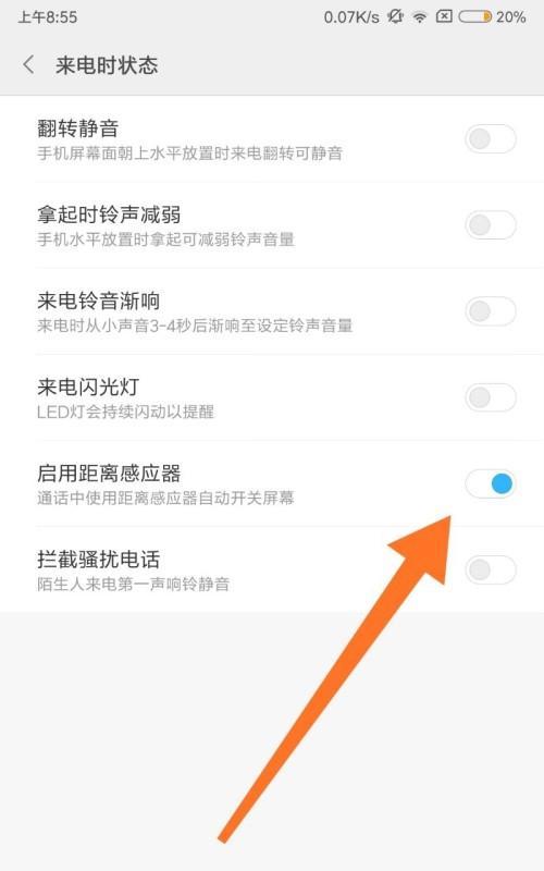 小米手机强制关机方法是什么？遇到死机怎么办？