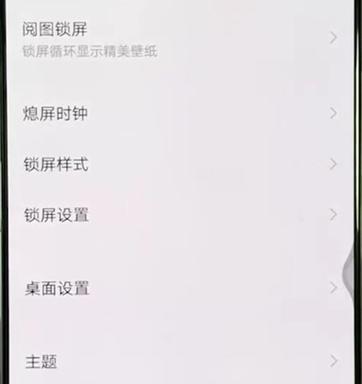 vivo手机屏幕锁屏时间怎么设置？设置后多久自动锁屏？