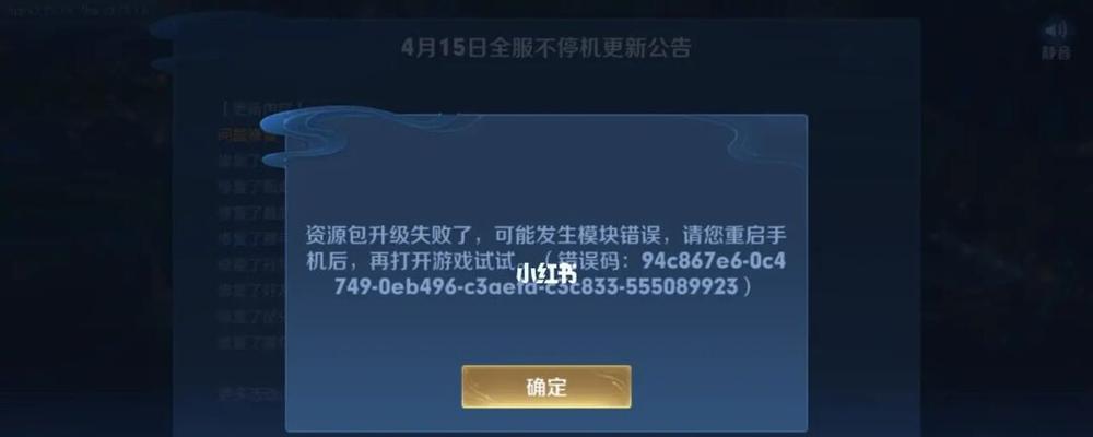 苹果7系统155要不要更新？更新的好处和风险是什么？