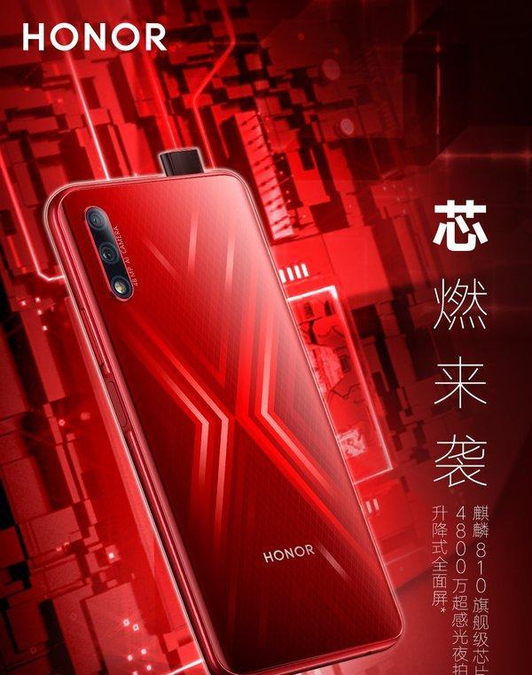 华为9x手机参数配置详情是什么？如何查看详细信息？