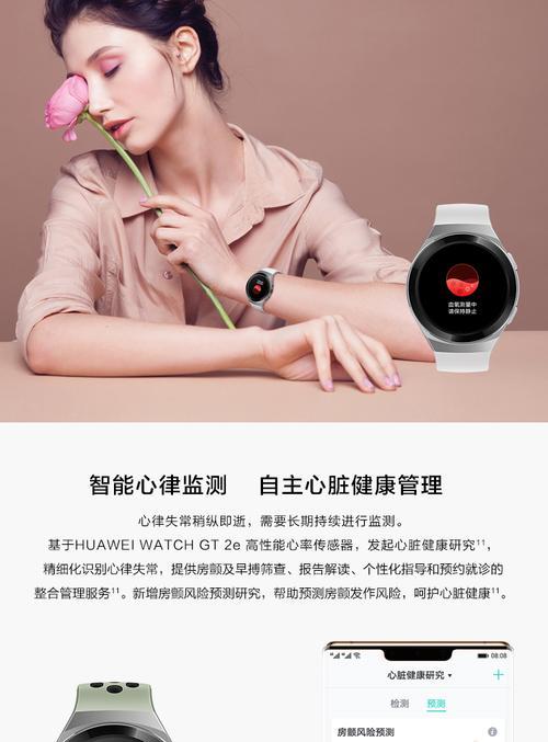 华为9x手机参数配置详情是什么？如何查看详细信息？