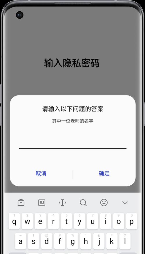 手机密码忘了怎么办？如何快速解锁手机？