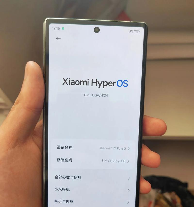 小米大屏手机推荐？哪款最适合游戏和观影体验？