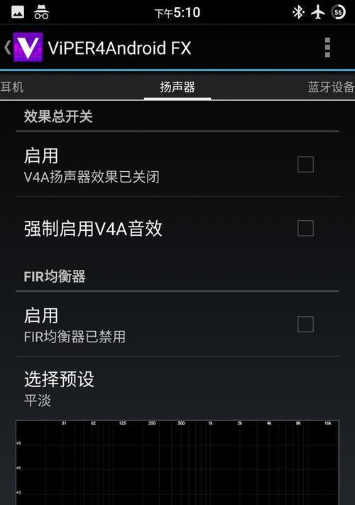 手机打电话没声音怎么回事？如何快速解决？