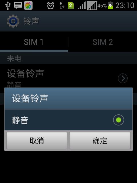 手机打电话没声音怎么回事？如何快速解决？
