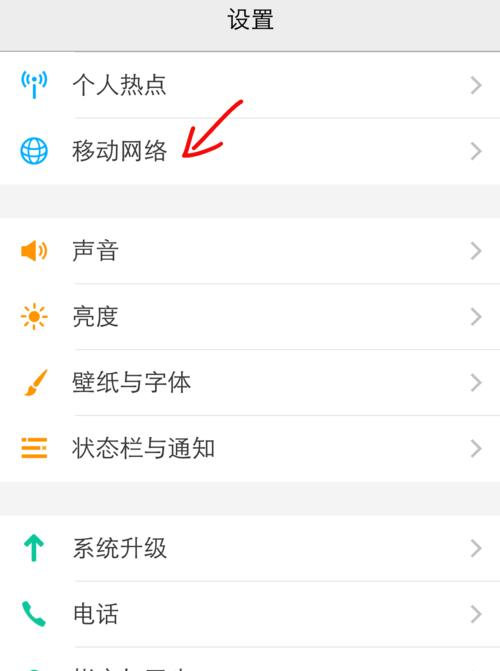 手机打电话没声音怎么回事？如何快速解决？