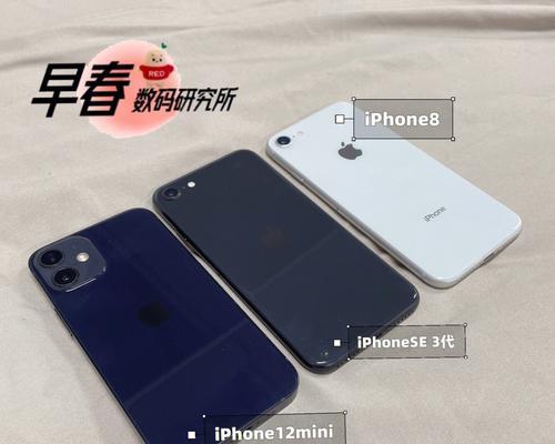 iphone12mini和iphone12区别是什么？购买时应考虑哪些因素？