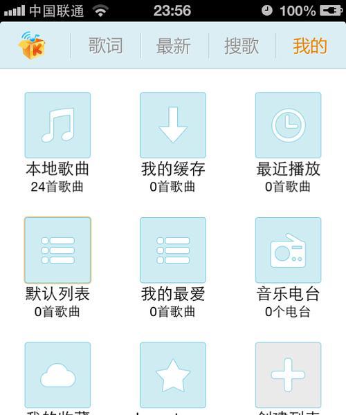 iPhone自带音乐软件体验如何？常见问题有哪些解决方法？