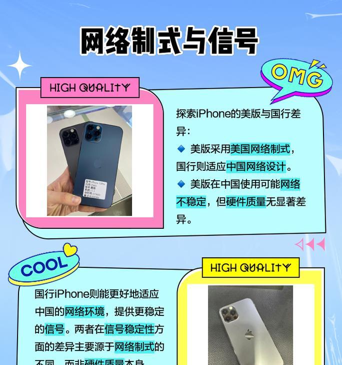 三星美版和国行有什么区别？购买时应该注意什么？