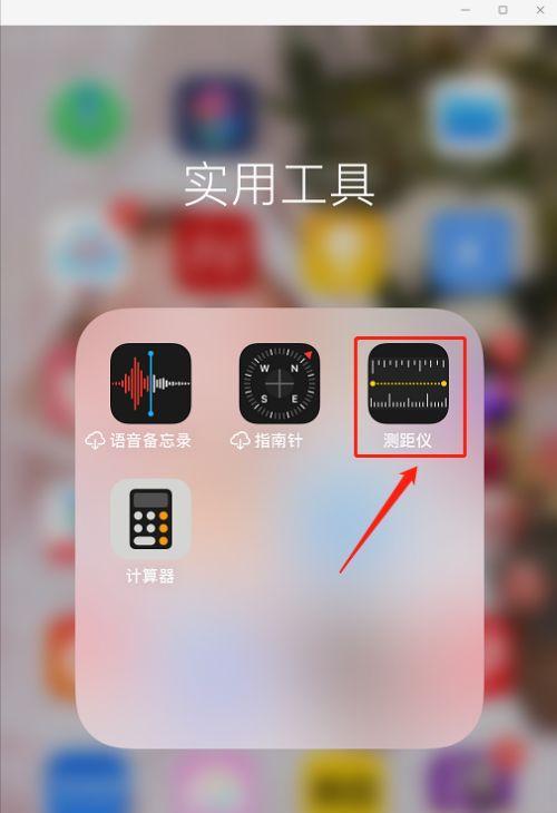 苹果手机型号怎么查询？如何快速识别不同版本？