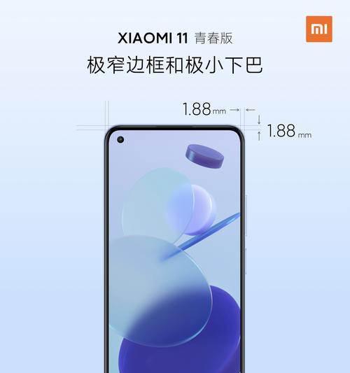 小米11至尊版参数有哪些？购买前需要了解的常见问题是什么？