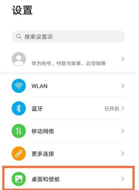 荣耀手机恢复出厂设置的步骤是什么？操作后数据会丢失吗？