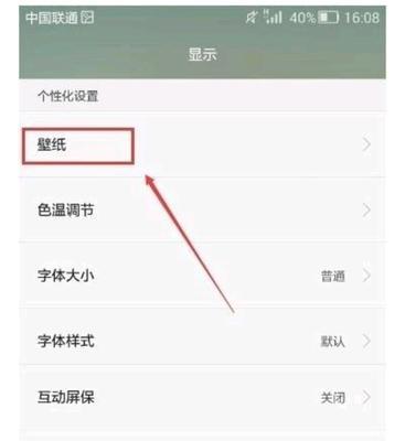 荣耀手机恢复出厂设置的步骤是什么？操作后数据会丢失吗？