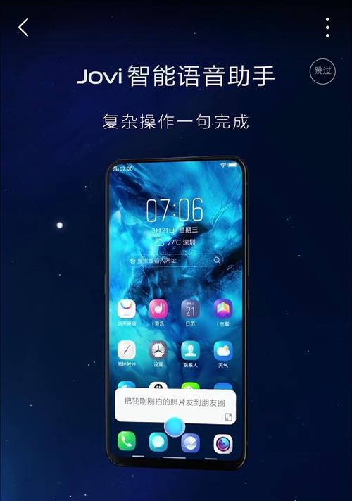 vivoy15s手机多少钱？购买时需要注意哪些问题？