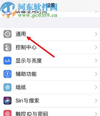 苹果手机如何彻底清除数据？恢复出厂设置后还需要做什么？