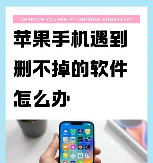 苹果手机如何彻底清除数据？恢复出厂设置后还需要做什么？