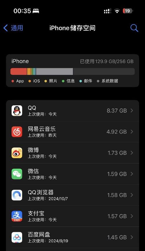 苹果手机如何彻底清除数据？恢复出厂设置后还需要做什么？