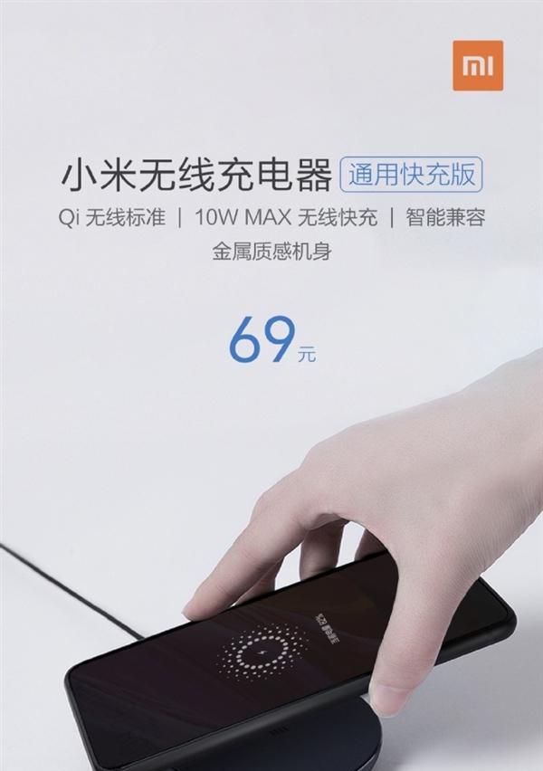 小米无线充电设置方法是什么？遇到问题如何解决？