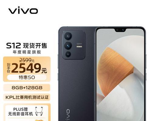 vivos12什么时候上市？上市时间表及购买指南？