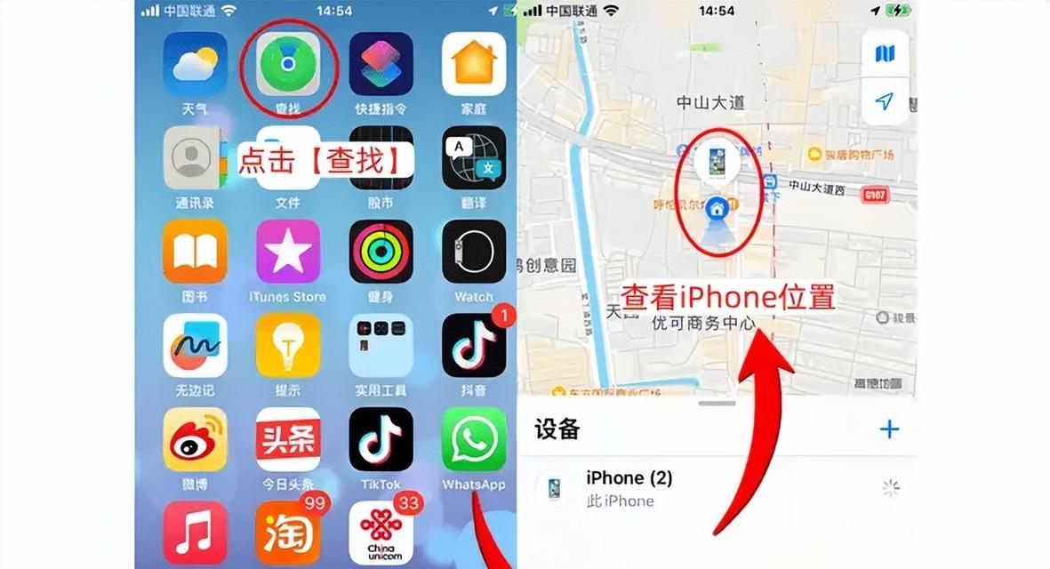 手机丢失了怎么定位找回？找回手机的步骤是什么？