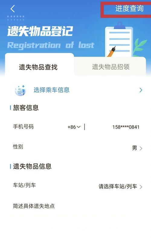 手机丢失了怎么定位找回？找回手机的步骤是什么？