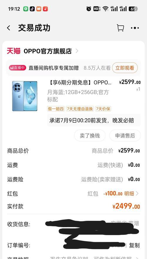 三千元手机性价比之王最近有哪些？如何挑选高性价比手机？