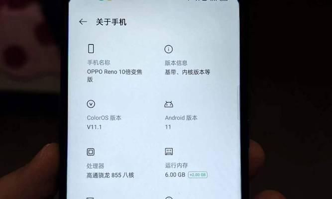 opporeno10倍变焦版参数配置是什么？购买时需要注意哪些配置细节？