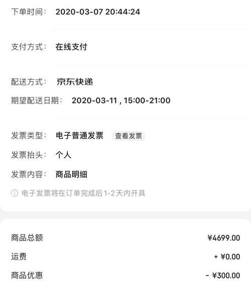 三星s10参数配置详细是什么？如何查看三星s10的详细配置？