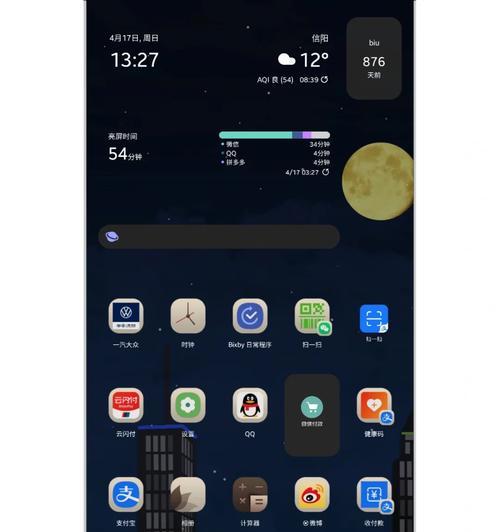 三星s10参数配置详细是什么？如何查看三星s10的详细配置？