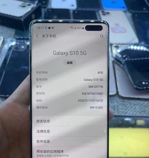 三星s10参数配置详细是什么？如何查看三星s10的详细配置？