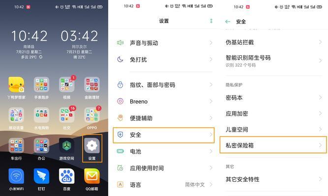 OPPO手机如何设置门禁卡功能？设置过程中遇到问题怎么办？