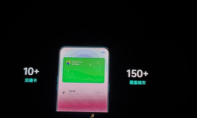 OPPO手机如何设置门禁卡功能？设置过程中遇到问题怎么办？