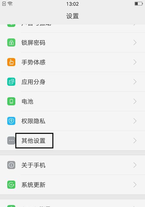 OPPO手机如何设置门禁卡功能？设置过程中遇到问题怎么办？