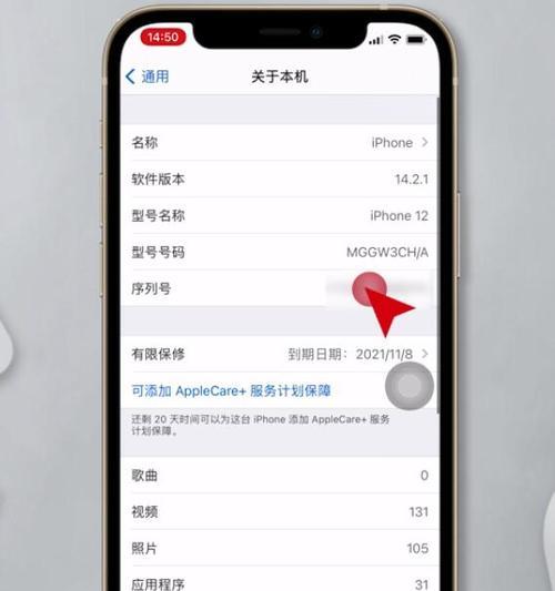 如何查询手机号码机主姓名？查询过程中需要注意什么？