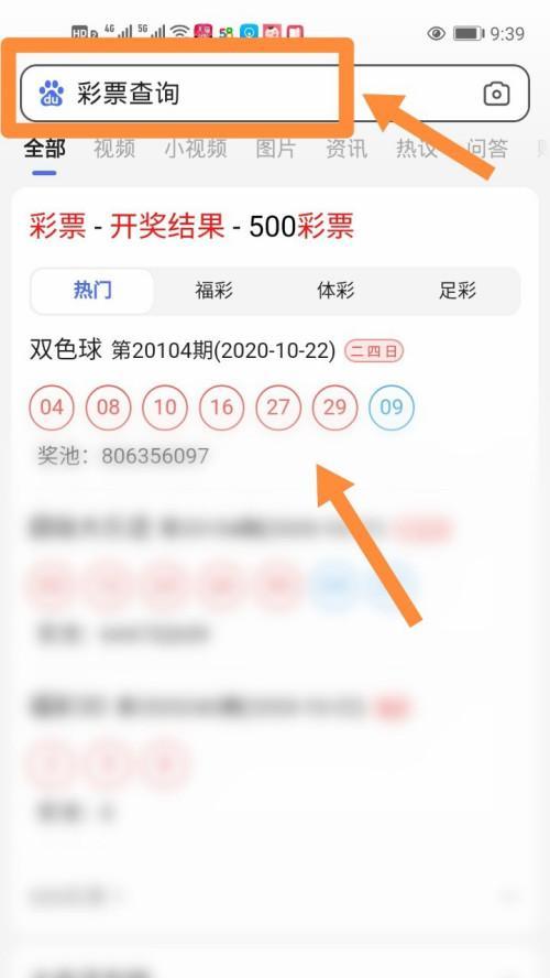 如何查询手机号码机主姓名？查询过程中需要注意什么？